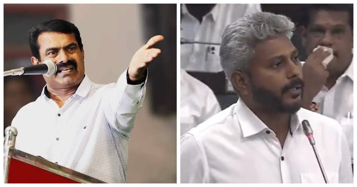 அமைச்சர் மரியவில்சன் பேச்சுக்கு சீமான் கண்டனம்