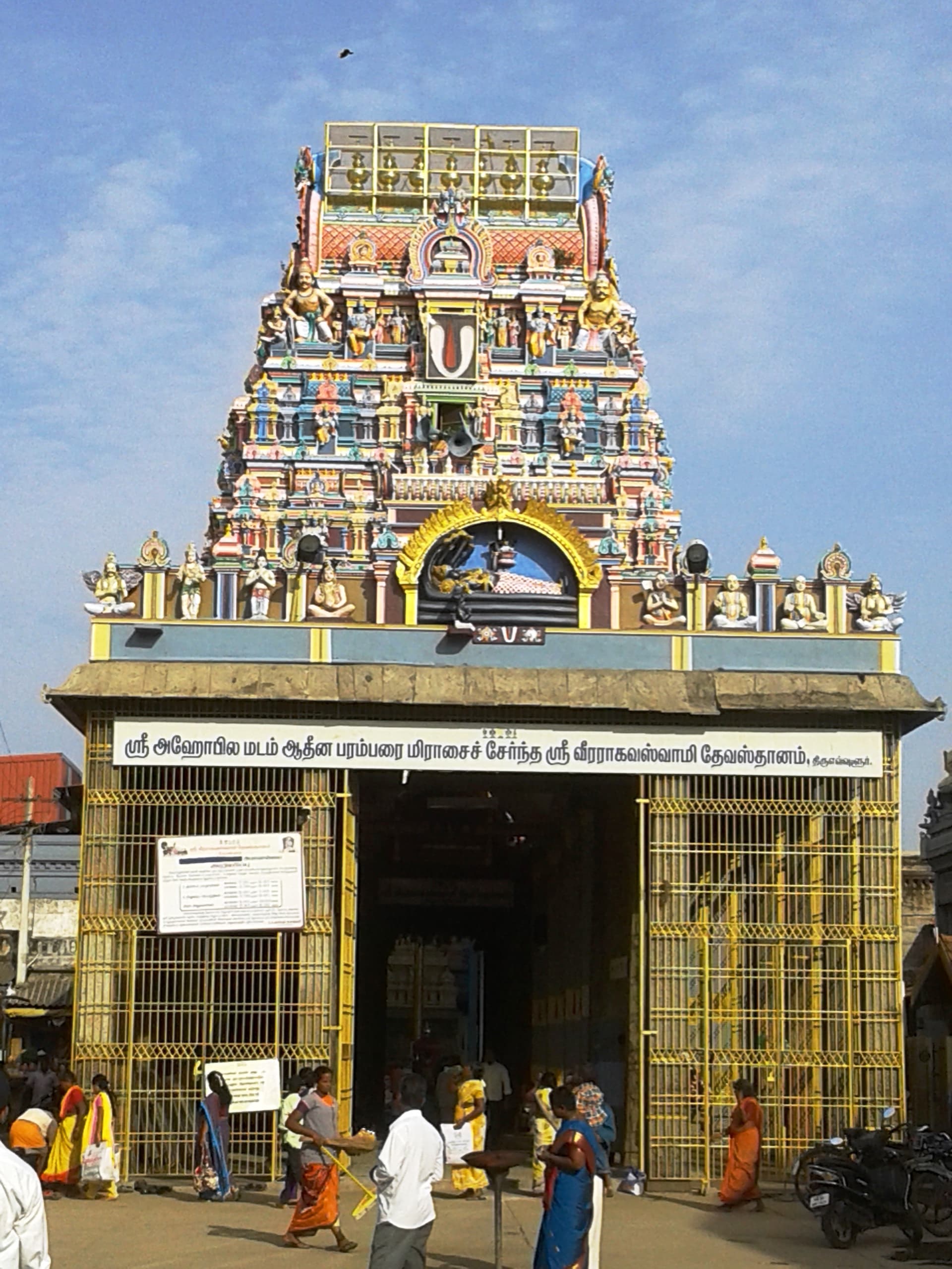 திருத்தணி ஆடி கிருத்திகை: சிறப்பு பேருந்து மற்றும் ரயில் வசதி