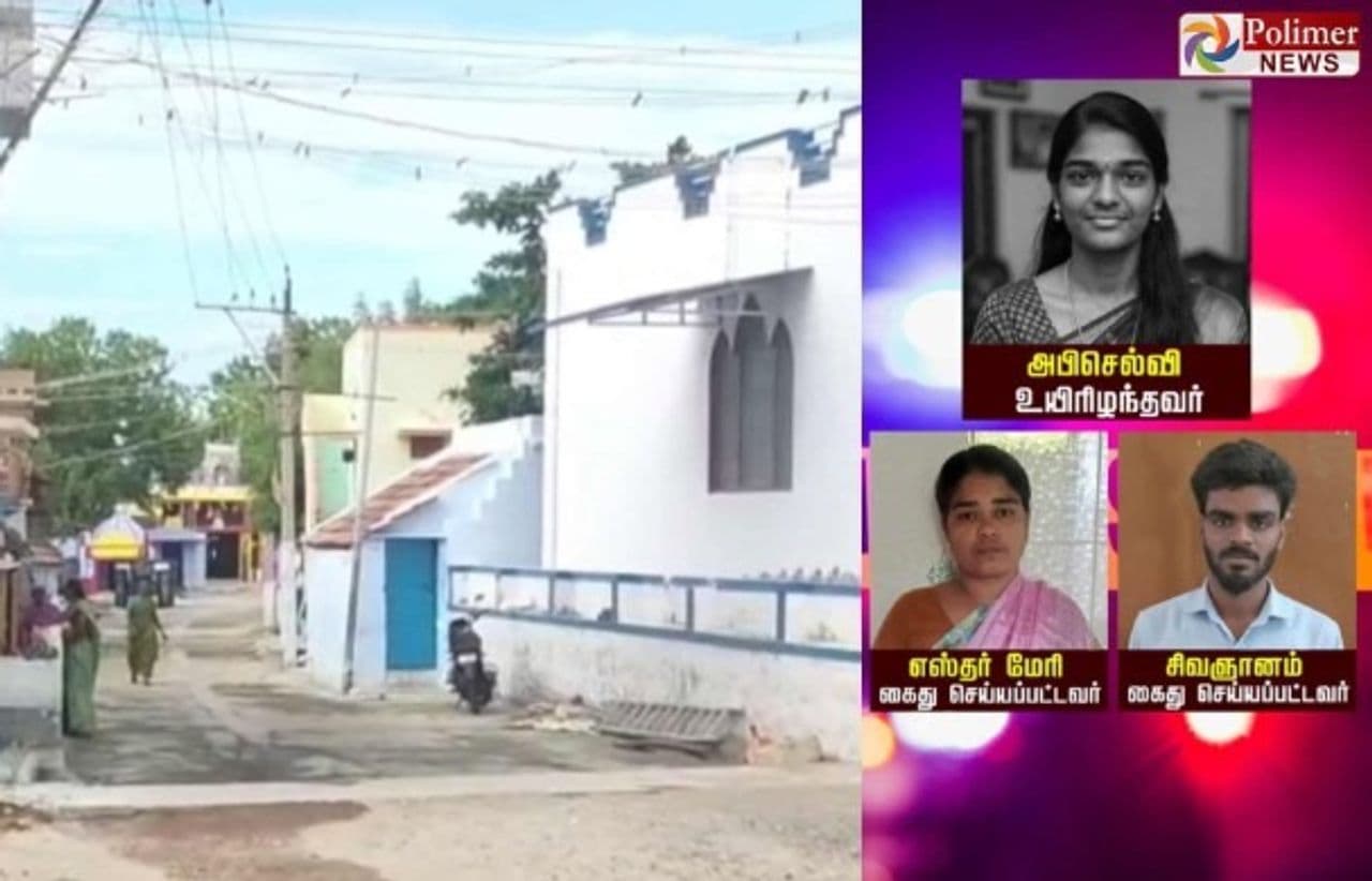 Young Woman Beaten to Death..