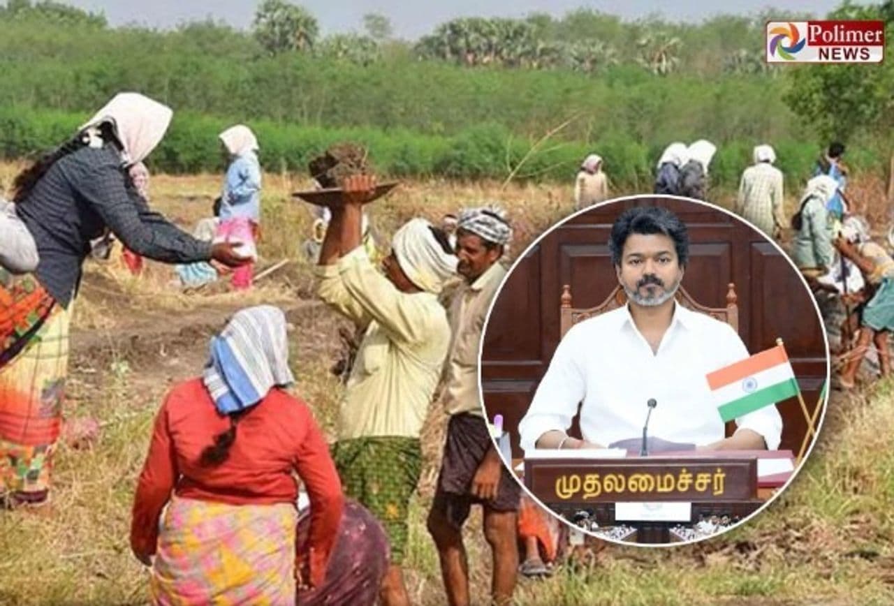 Tamil Nadu to Implement VP G Ram G 125-Day Work Scheme