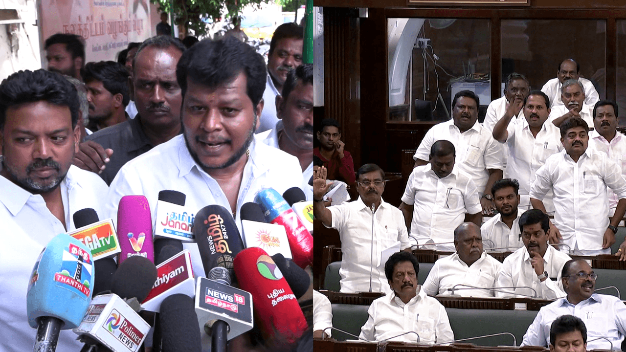 சட்டப்பேரவை நேரலை நாங்கள் நிறுத்தவில்லை