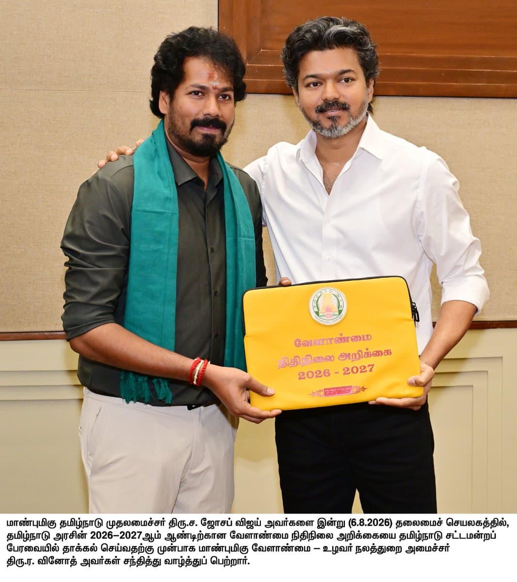 வேளாண் பட்ஜெட்: கவிதை வாசித்த அமைச்சருக்கு சபாநாயகர் அறிவுரை