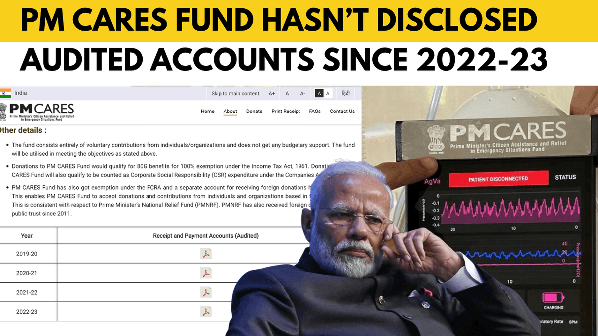 PM Cares Fund தணிக்கை அறிக்கைகள் வெளியிடப்படவில்லை